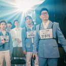워너비엠