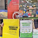 문화의거리 행복상점가 | 죽전 가볼만한곳 보정동 카페거리 : 경기남부지역 전통시장 상점가 제로 웨이스트 실천 캠페인 중