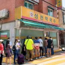 학계식당 이미지