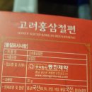 주식회사동진제약