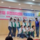 내손1동주민센터 이미지