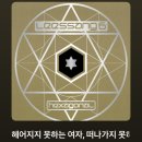 동행복권 아이스크림 네이버블로그