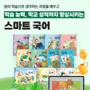 전하푸르넷학원 이미지