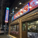[경북/구미] 로타리식당 / 냉삼 / 심플이즈베스트 / 구미 옥계 / 내돈내산