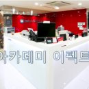 SBS아카데미게임학원 대구