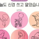 아이두게임 이미지