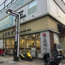 시 연극 영상 촬영 | 부산 연극 남포동 조은극장 공포연극 스위치 관람 후기