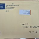울림환경기술원 - 2361 | 울림환경기술원