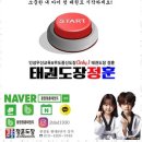 정훈태권도 이미지