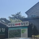 용화면사무소 화장실 | [충북 단양] 소백산 - 어의곡 ~ 천동계곡 : 푸릇함, 계곡을 만날수 있는 소백산