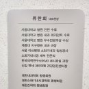 맑음내과의원 이미지