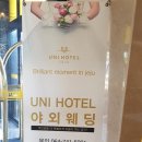 제주 애월맛집, 애월 해안도로맛집 &#34;코시롱&#34; 레스토랑 유니호텔 오션뷰 호캉스 후기~!