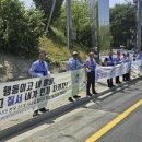 사랑실은 교통봉사대 제천지대