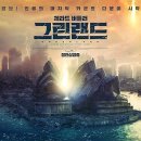 그린랜드 이미지