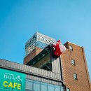 오아시스목욕탕 | 양주 덕정 신상 대형카페 [ 도아시스 ] 옛날 목욕탕을 식물 가득한 대형카페로~ 만든 양주 카페 ~