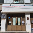 부산 광안리 빵집 서희와제과 웨이팅 후기 오픈런보다 중요한 방문시간 꿀팁