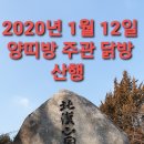 닭방 이미지