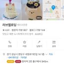 러브멜로딩