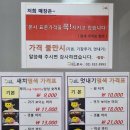구피샵 영천점 네이버블로그