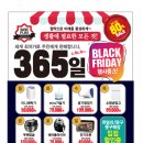 (주)세이브 이미지