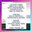 풀꽃사랑화원