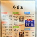장안사 입구 | 장안사 계곡 속 힐링, 기장 오리불고기 맛집 장안대관령 솔직 방문 후기