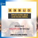 합정초 삼거리 이미지