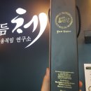펠리쓰 팩토리아 | 펠리쓰 팩토리아 더치커피! 선물 받은 후기!