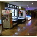 영등포로타리지하상가