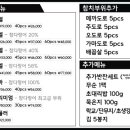 보스참치 이미지