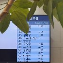 이든이비인후과의원 이미지