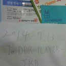 퓨전게임장 이미지