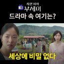 무창보건진료소 이미지