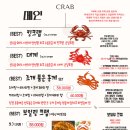 게난리블루스