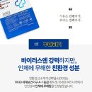 (주)산우 네이버블로그