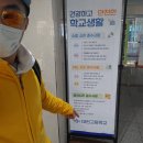 대전고등학교 이미지