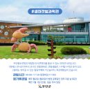 갯벌키즈놀이터 이미지