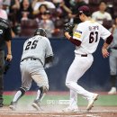 김태연 카카오 검색결과