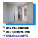 송추공인중개사사무소 이미지