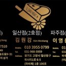 명품토종한우