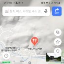 제584차 산수회(24.2/24)모임결과 이미지