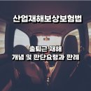 행정사이기원 이미지