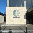 스타벅스 강서녹산DT점 이미지