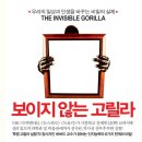 심리학 추천도서10....중앙공무원교육원... 2011/7월 이미지