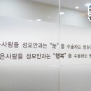 좋은사람들성모안과의원 이미지