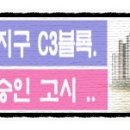 주식회사 권선개발 이미지