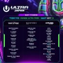 동선빌딩 | 울트라재팬 ULTRA JAPAN 2025 후기｜입장 동선·분위기 리뷰 1일차