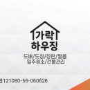 삼보빌 이미지