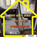 경기도 시흥시 오이도 상가화장실 분위기를 바꾸는 모자이크 타일 시공 후기
