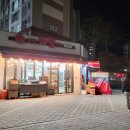 효천과일역 이미지